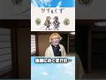 鬼滅の刃無限城編×かすとくず! NGシーンを入れました!#鬼滅の刃 #鬼滅の刃無限城編 #コスプレ #ネタ動画 #demonslayer #kimetsunoyaiba #cosplay