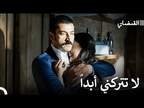مسح ماهر دموع فريدة القبضاي
