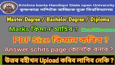 Kkhsou OBE Exam // Answers Sheets PDF // Size // Marks// All 1st Semester // New //Old Course