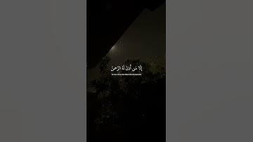 ﴿يَوْمَ يَقُومُ الرُّوحُ وَالْمَلَائِكَةُ صَفًّا﴾[سورة النبأ:38]عبدالرحمن مسعد🎀. #أجر_لي_ولكم