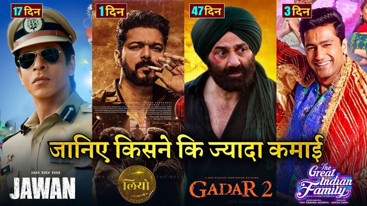 Jawan Box office collection, Shahrukh Khan, Jawan 16th Day Collection Worldwide, GADAR 2, LEO 