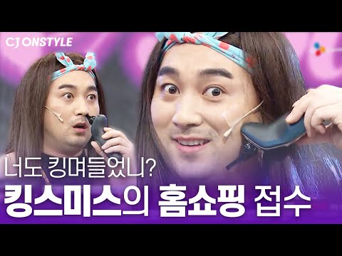 CJ 홈쇼핑