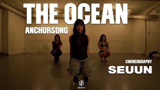 THE OCEAN - ANCHORSONG I / SEUUN I Choreography / Urban Play Dance Academy