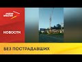 Строящаяся многоуровневая парковка загорелась на ул. Ш. Джикаева во Владикавказе