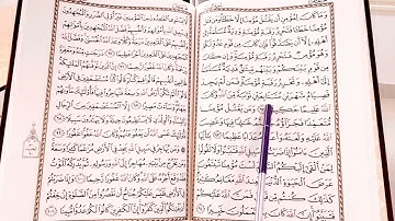 2️⃣5️⃣1️⃣ المصحف المعلم ( الربع 7️⃣ سورة النساء )