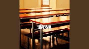 Pulsating Music for Soul Parties