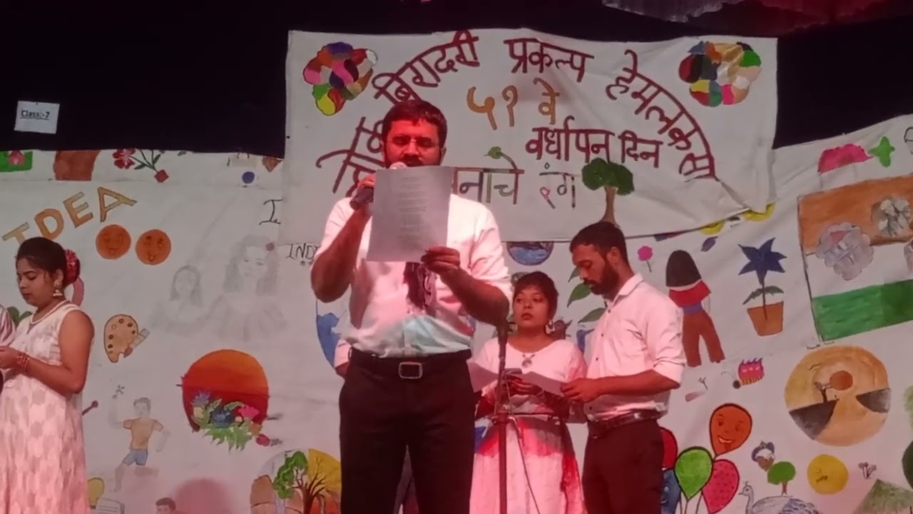 Lok Biradari Prakalp Hemalkasa (51 year complete) the school teacher group songs 26/12/2024