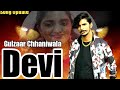 100% इसी कारण से हुआ कन्या सोंग डिलीट | Kanya Song Gulzaar Chhaniwala Remove From Youtube