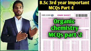 Important Objective Questions for Exam 2022 B.Sc 3rd year Organic chemistry || Important MCQs