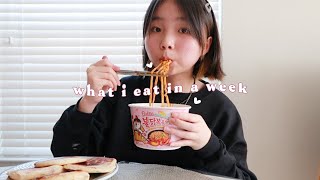 ☆ what i eat in a week #1 ☆