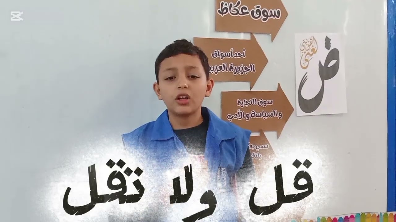 احتفال باليوم العالمي للغة العربية 🥰زيارة لسوق عكاظ،💪🏻