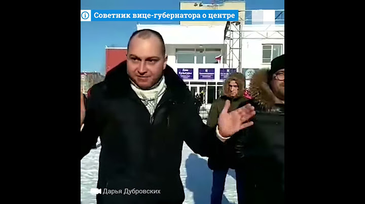 На митинг против карантинного центра под Челябинском приехал советник вице-губернатора | 74.RU