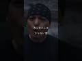 【 Japanese rap lyric 】OZROSAURUS / Players' Player feat. KREVA - 大とか小とかじゃない愛 -