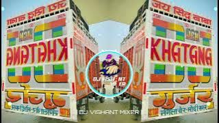 Dil Deewana Na jaane l high Gain trap remix |dj Deepesh numberdar & Its dj arpit & DJ VISHANT MIXER🔥