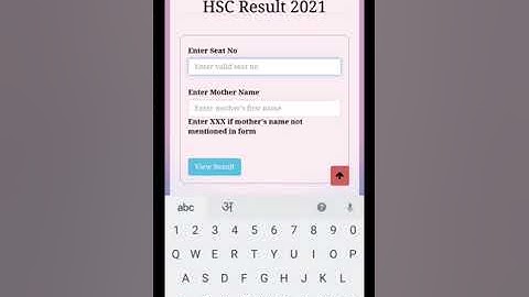 How to check 12th HSC Result 2021 / Maharashtra Board HSC result 2021 #hscresult