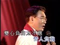 譚炳文 - 新禪院鐘聲  (繽紛友情30載金曲演唱會)