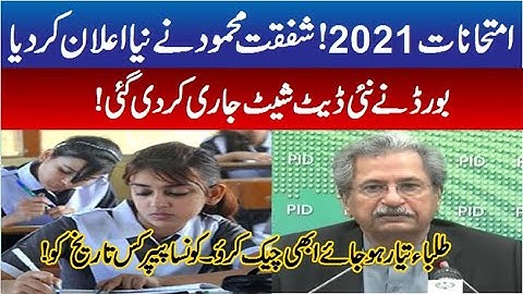 New Matric Class Date Sheet 2021, 10th Class Date Sheet 2021, 9th Class Date Sheet 2021 Exams 2021