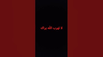 سورة النبأ