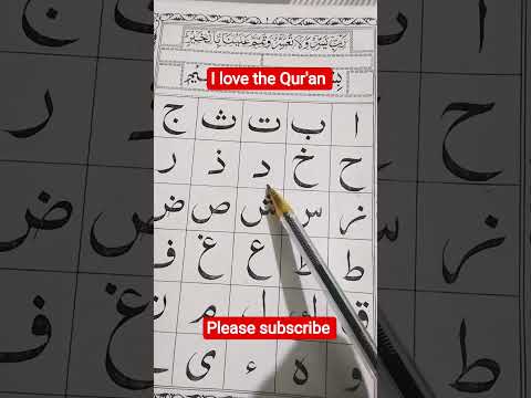 Alifun Baa Taa I Love The Qur An Viral Education Quran Trending Alphabet Learn Shorts 