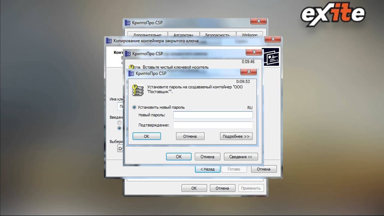Электронная счет-фактура - YouTube