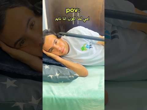 ليش ما يهتموا فينا شوي برهوم المعراوي Funny كوميديات ترند اهميه