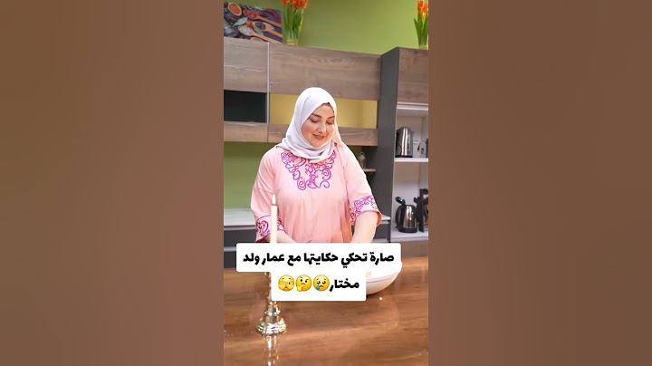 الزوجة السابقة لزوج المؤثرة احلام عموري الراحل عن حكايتها معه قبل وفاته وطلاقها 🤔🥰