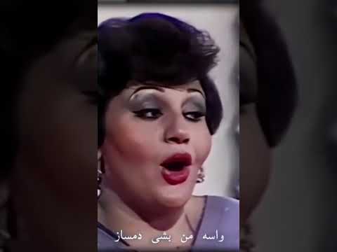 هایده فدات بگردم من 