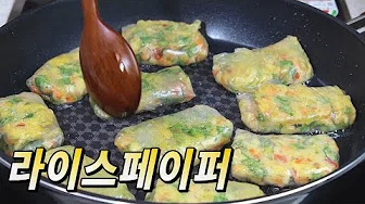 삼겹살채소월남쌈