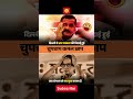 viewsyoutubemurah #youtubesubscriber #pm  #yout#pmo #pmmodi  #congress #bjpindia  #live