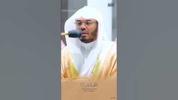سوره الفجر #قران_كريم #قرآن #ياسر_الدوسري