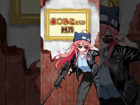 獲物をドキドキさせちゃうぞ☆ #大空スバル #大神ミオ #さくらみこ #aiart  #音乃瀬奏 #ホロライブ #ホロライブ切り抜き