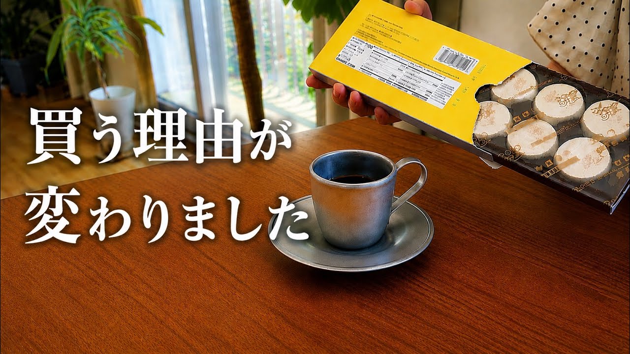 【中古】 充実「シニアライフ」ガイド（夫婦で考える健康・住まい・お金） 60代、「お得」より大切なこと - YouTube