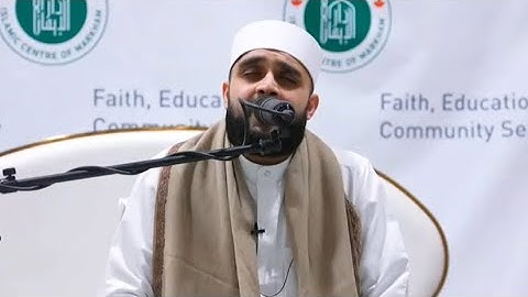 *Exclusive* Qari M Yusuf El Badr | Surah Al Israa | (Canada) - القارئ محمد يوسف البدر