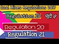 CMR 2017: Regulations 19-21 on Coal Mines 🛠️