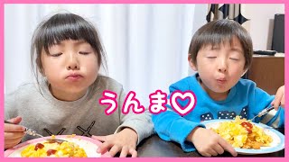 【ちびっこモッパン】夜ご飯は大好物のオムライスモグモグ いっぱい食べるよ【Kids Mukbang】