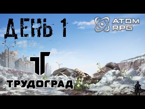 ATOM RPG Trudograd (видео)