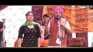 Bhajna Amli And Santi | Live | Tashpur Mela | Part 1