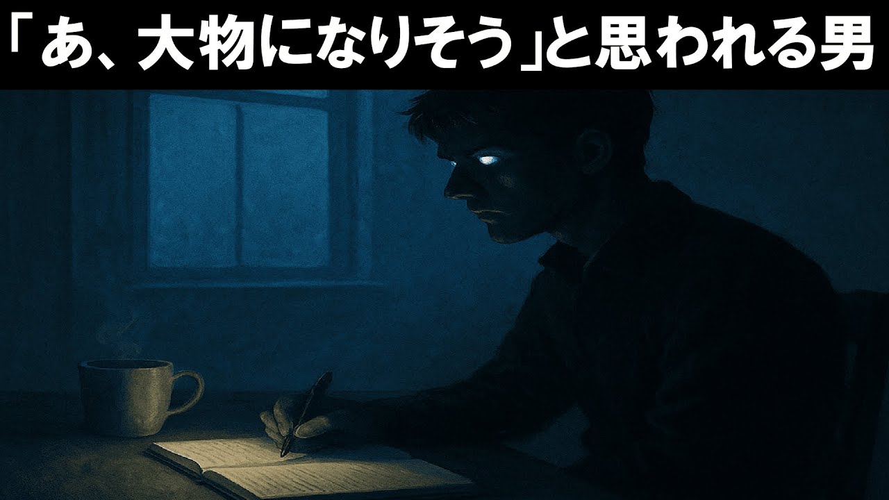 孤独に強い男だけが勝つ時代。大物になるために今すぐ始めるべきこと5選