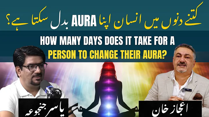 How Long Does Aura Healing Take? | Signs Your Energy Is Finally Shifting