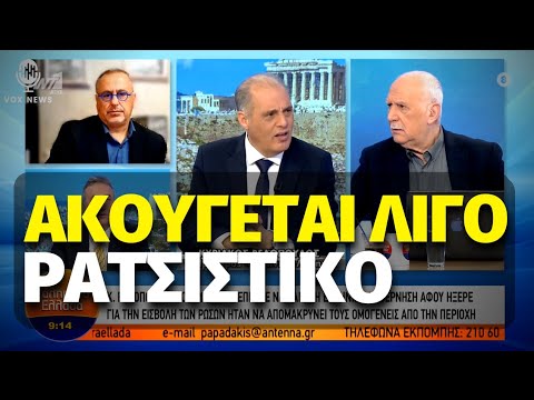 🟡 Κυριάκος Βελόπουλος: