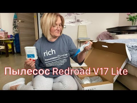 Я опять по врачам 🙈Прислали пылесос Redroad V17 Lite Суперская вещь ...