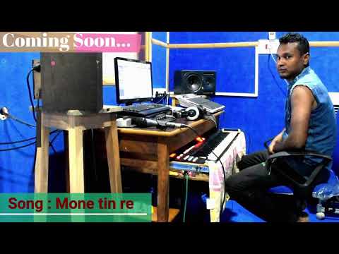 Mone Tin Re Gati || Studio Version || Dinesh & Minu ||