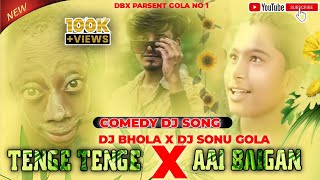 Tenge Tenge X बैगन || 🥳Comedy Dj Song || Aapna Style Mix || Matal Dance Mix DJ BHOLA X DJ SONU GOLA