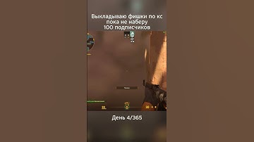 Dust 2 ninja smoke #cs #cs2 #csgo #cs2moments #counterstrike #csgoclips #csgomoments #s1mple #donk