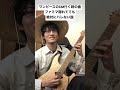 ワンピースのルフィのCM前のやつにファミマいてもまじでバレない説