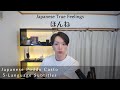 When Can Japanese Be Honest? ❘ 日本人は、いつ本音を話す？
