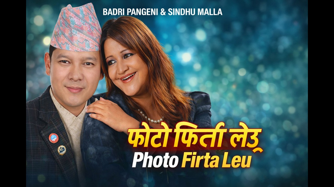Badri Pangeni and Sindhu Malla -  Photo Firta Le…