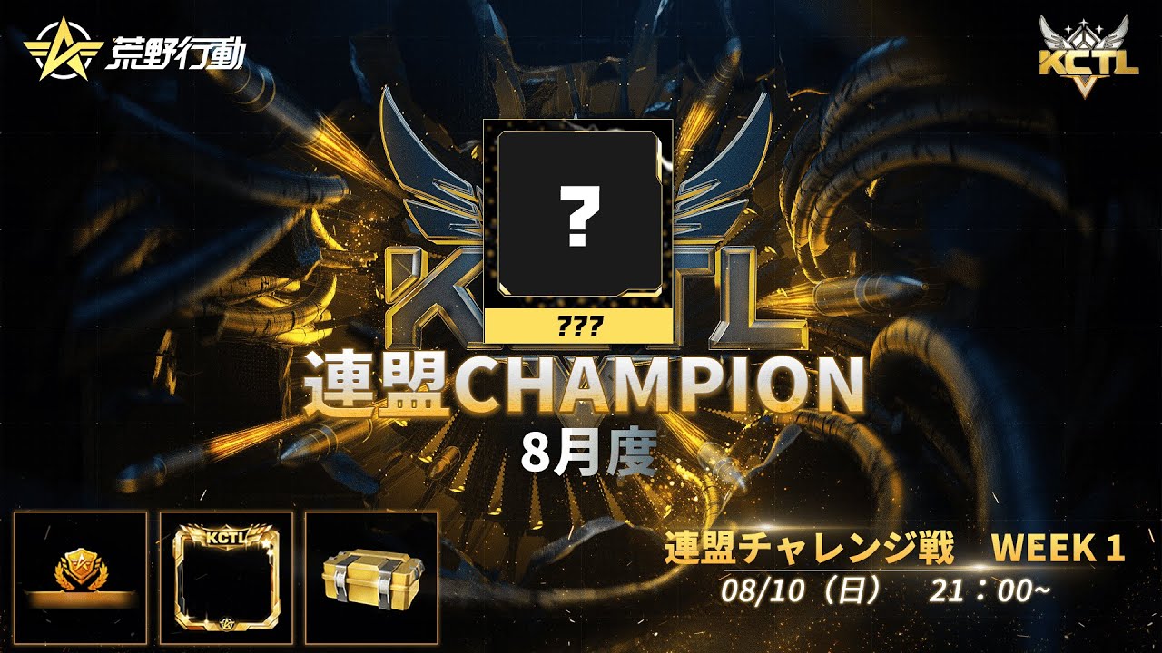 ARS鑑定10】再び、銃をとる レン PR＋ チャレンジ戦 優勝 プロモ