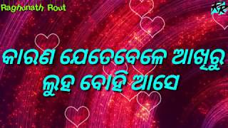 Love Shayari Song Whatsapp Status Odia Preuzmi