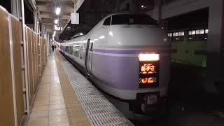 特急スーパーあずさ32号(E351系)立川発車 さよなら初代スーパーあずさ